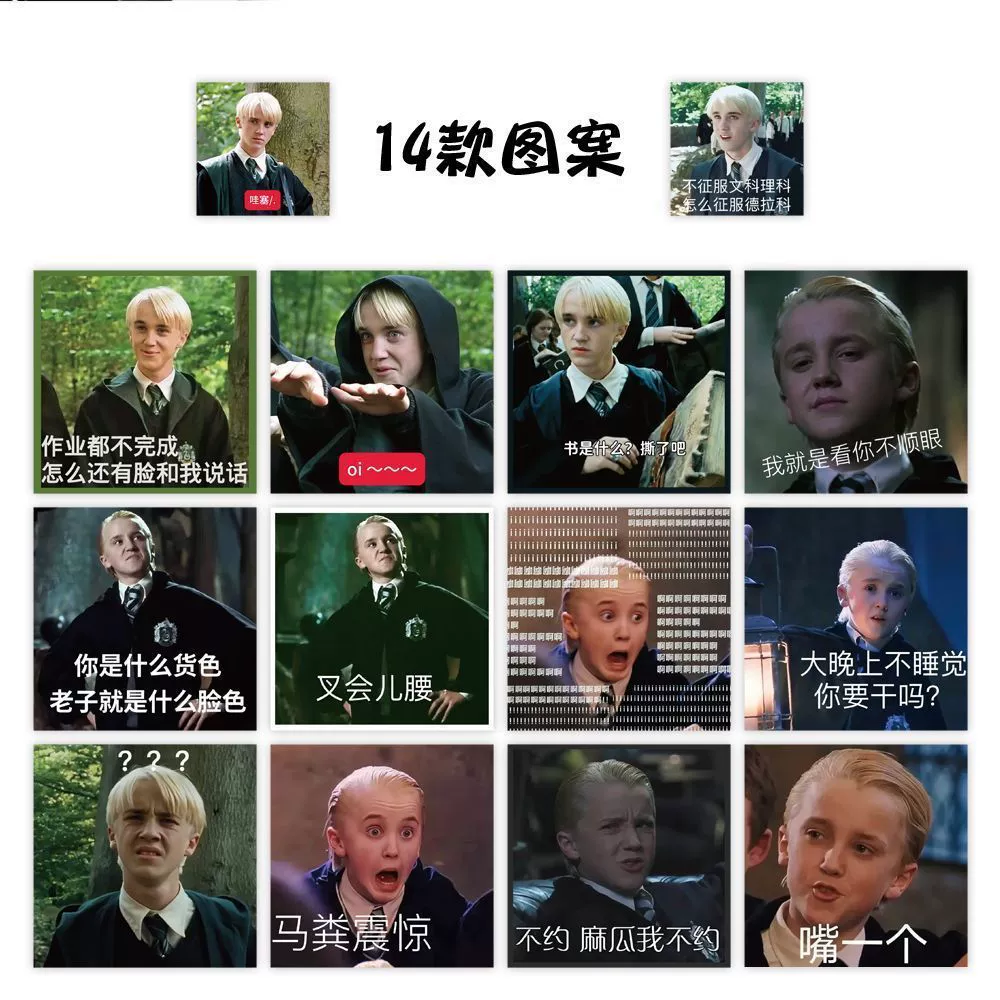 Рулонные наклейки (эмоции Malfoy), самоклеящиеся комичные стикеры, 500–2000 шт. в рулоне