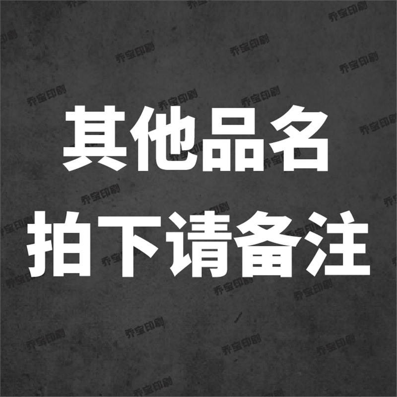 葫芦形中秋快乐不干胶标签贴纸中国风封口贴封签祝福语贴纸封条|undefined