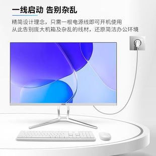 AOCһ�w�C��X23.8/27Ӣ���������k���W���Α�֧�ֱڒ�̨ʽ���C