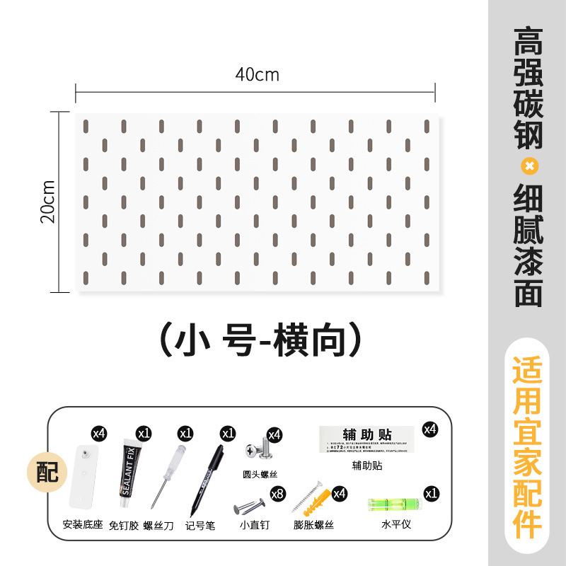 厚みのある金属穴ボード壁掛けパンチングなし玄関壁収納ラック収納ラック吊り下げボードアクセサリー整理ラック|undefined