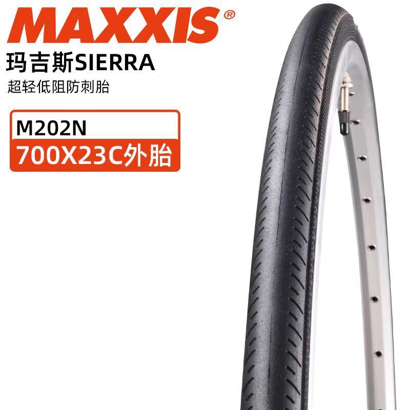 MAXXIS MAXXIS DETONATOR 700X25 - 28C neumáticos de carretera ultraligeros de baja resistencia neumáticos a prueba de pinchazos image 3