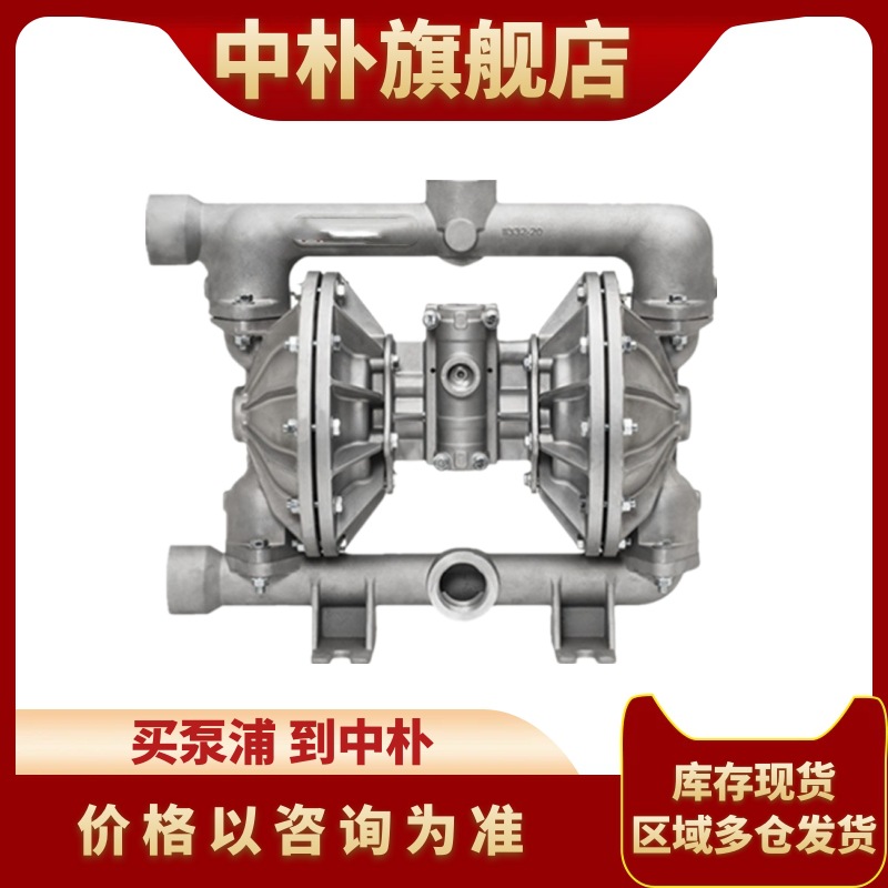 ALL-FLO奥弗气动隔膜泵C150-FPK-TTKT-B70 1.5寸PVDF外壳特氟龙泵