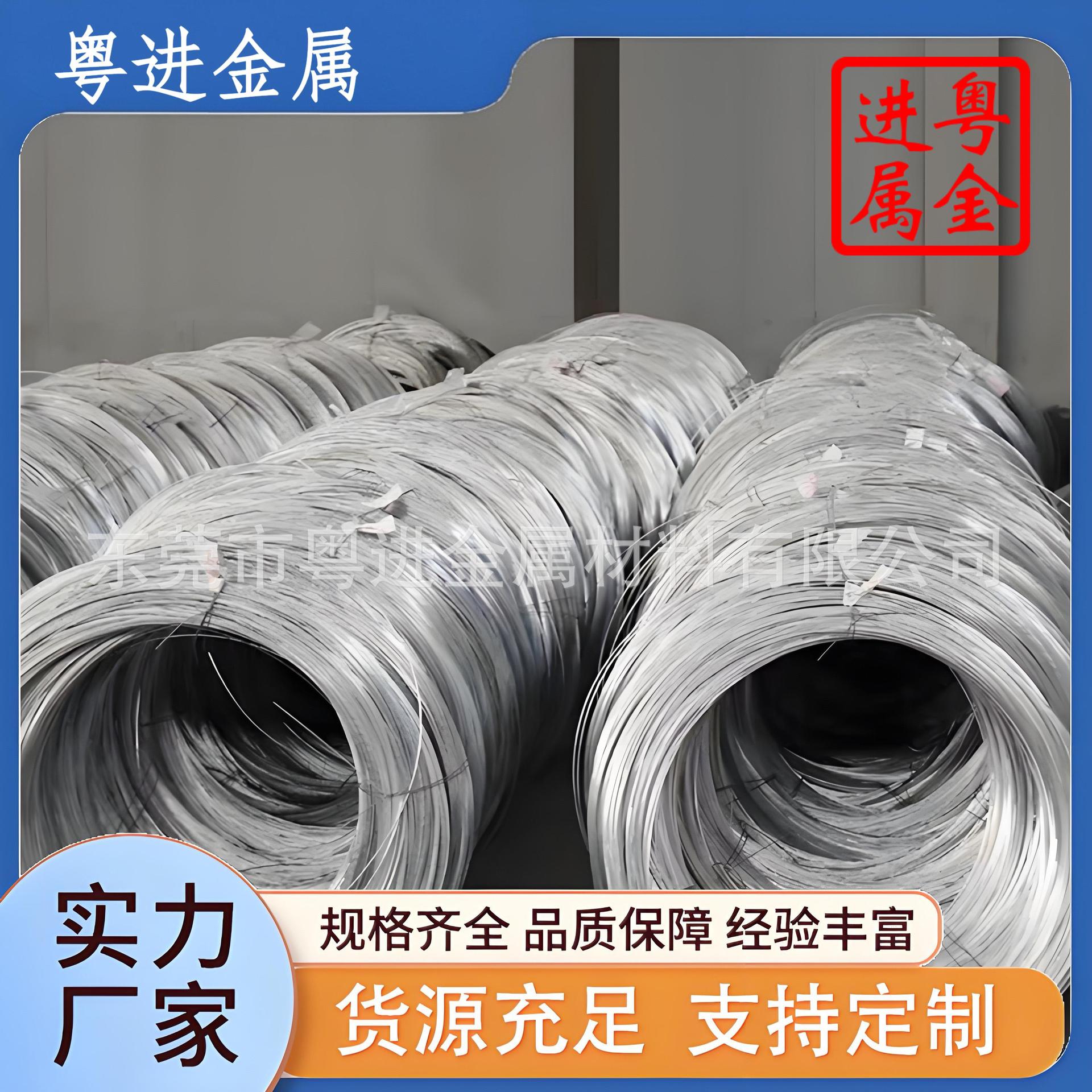 锌铝镁丝线  镀锌铝镁丝合金线 规格齐全 厂家供应