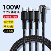 100Wc��һ�����W���䔵�����m�ð�׿�O���A��typec����һ��늾�