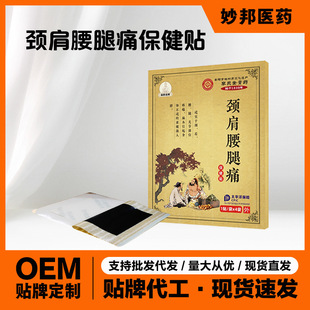 �i������ʹ�����Nϥ�w�N�P��Ѩλ�i׵��șOEM�N�ƶ����Ϻڸ���l