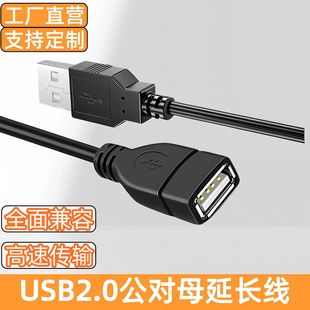 usb2.0����ĸ���L����XUSB�B�Ӿ�������ݔ������������L�����