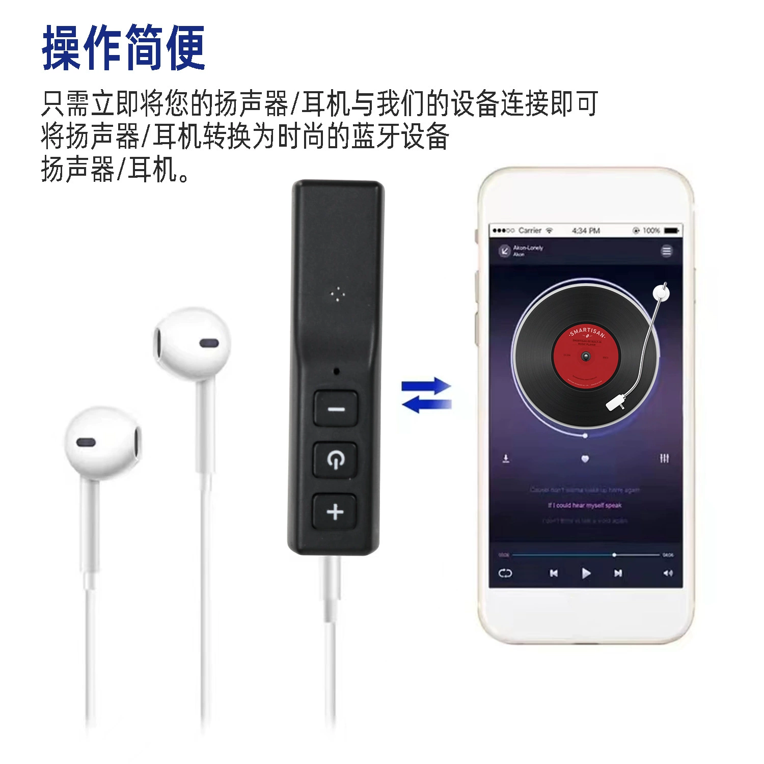 Bluetooth 5.3 receiver car AUX audio adapter headset 3.5 output low power consumption