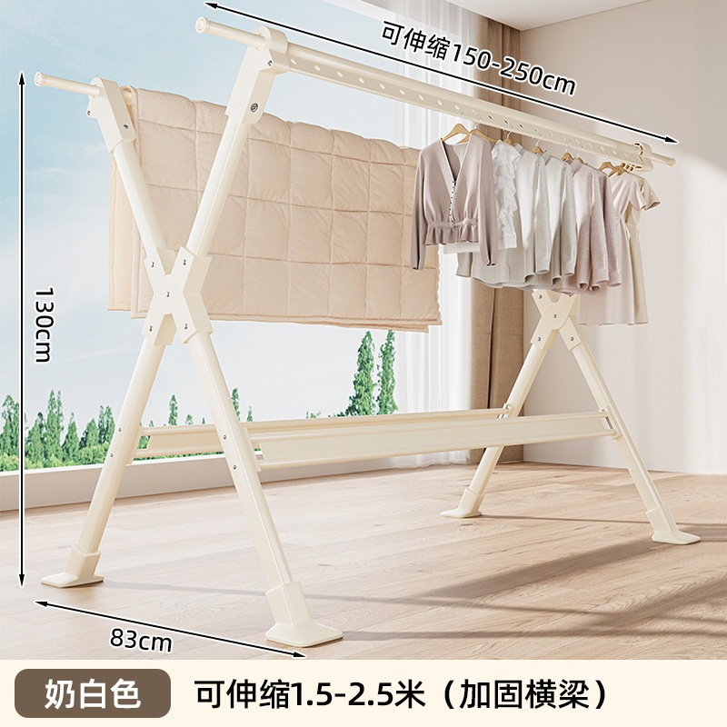 晾衣架落地家用阳台折叠凉衣杆室内外挂衣服伸缩晒衣架晒被子神器|undefined