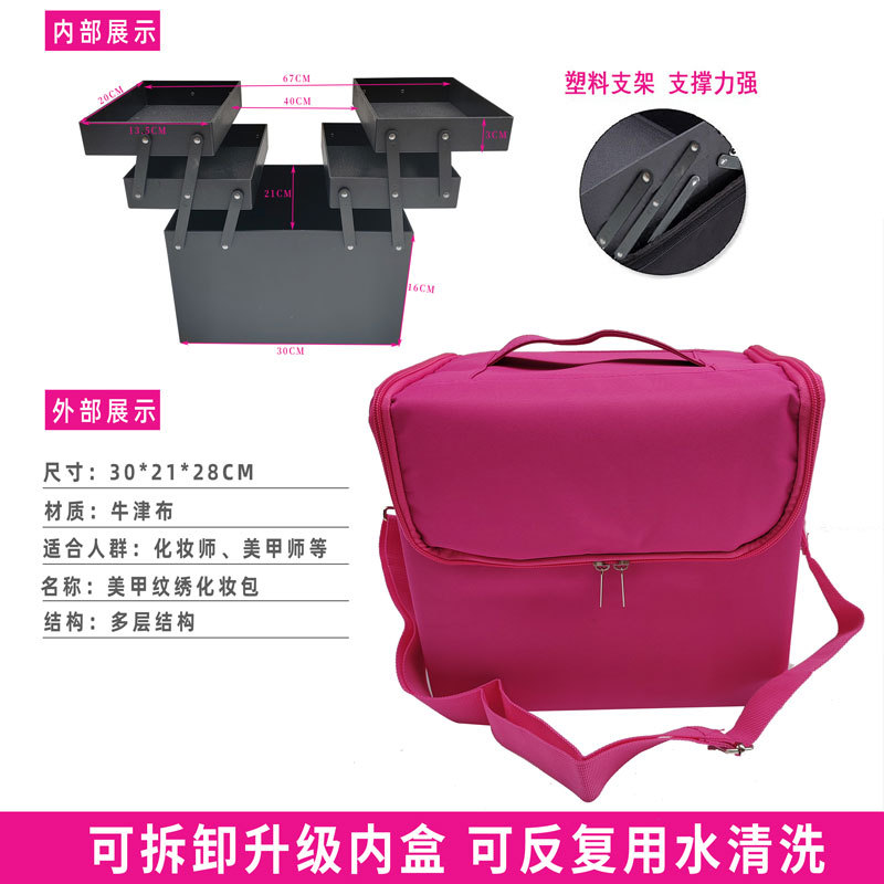 Bolsa de tela pequeña portátil de gran capacidad, caja de herramientas para tatuajes, manicura, belleza, peluquería, maquillaje, bolsa de almacenamiento semipermanente para cosméticos