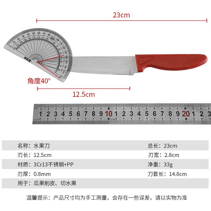 Eryuan tienda cuchillo de fruta conjunto rojo cuchillo de acero inoxidable con conjunto Pelar cuchillo puesto de correr ríos y lagos regalo cuchillo de corte de fruta