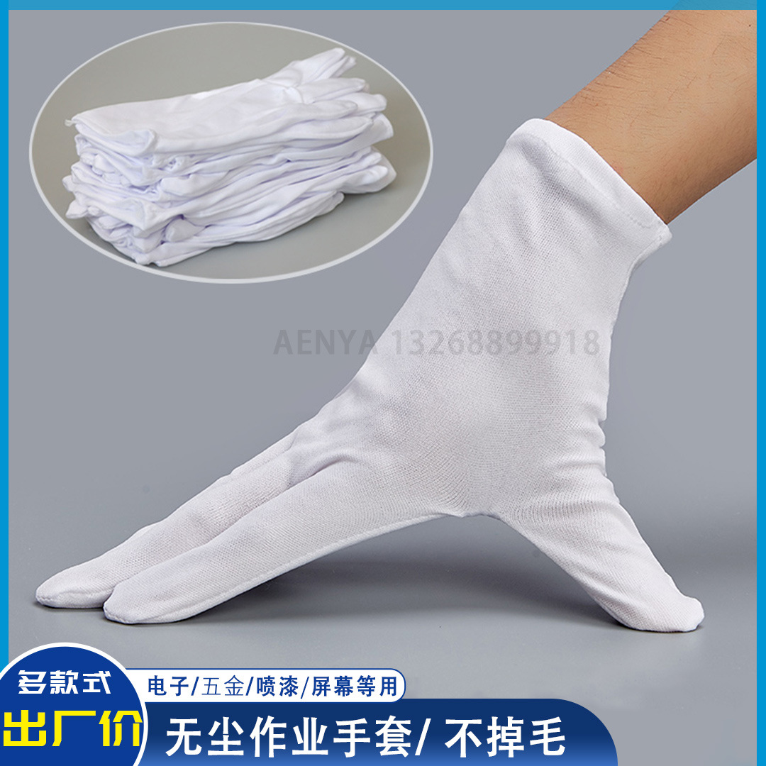 Quality gloves dust-free
