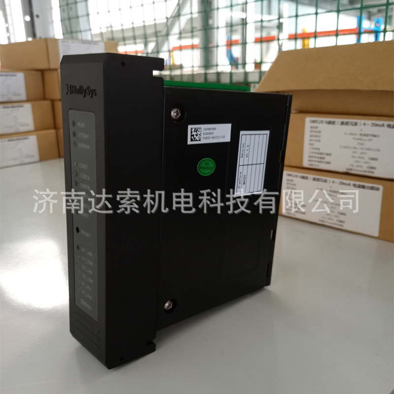 SGM101主机笼和利时SGM222 SGM230 SGM240 SGM3230 SGM201 SGM110