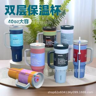 �羳����Owala Tumbler���ر�40OZ��܇��܇�dˮ��tiktok���R�d
