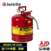 justrite19ưȫ(ܛ)7250120ZȼҺw惦