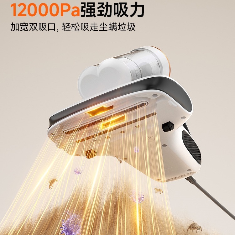 【全国15%還元】UWANT ダブルカップダニ除去剤 家庭用ベッド掃除機 ダニ除去剤 CM2407|undefined