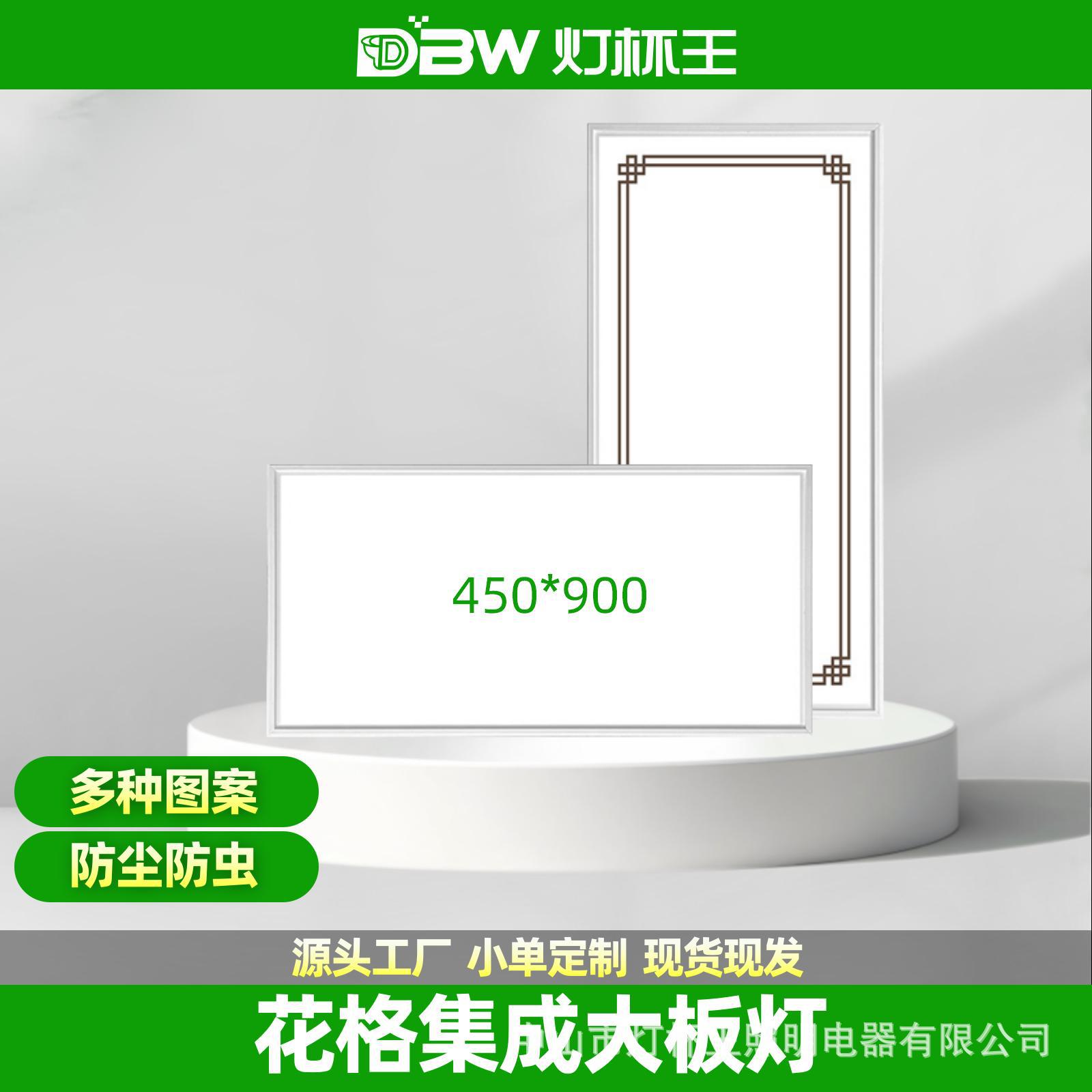 450x900 integrado lámpara de techo de aluminio placa de fijación moderna sala de estar cocina 45x90 lámpara de panel plano panal lámpara led