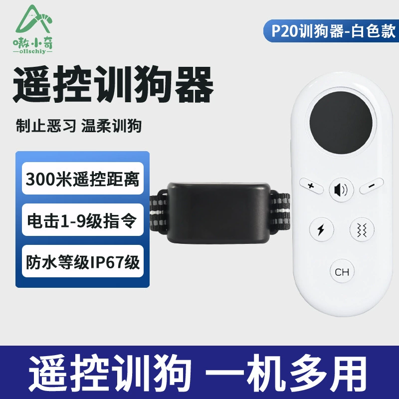 Новый пульт дистанционного управления Yingzhou для дрессировки собак, дистанционное управление на большом расстоянии, многофункциональная, одна поворотная двухпроводная дрессировка