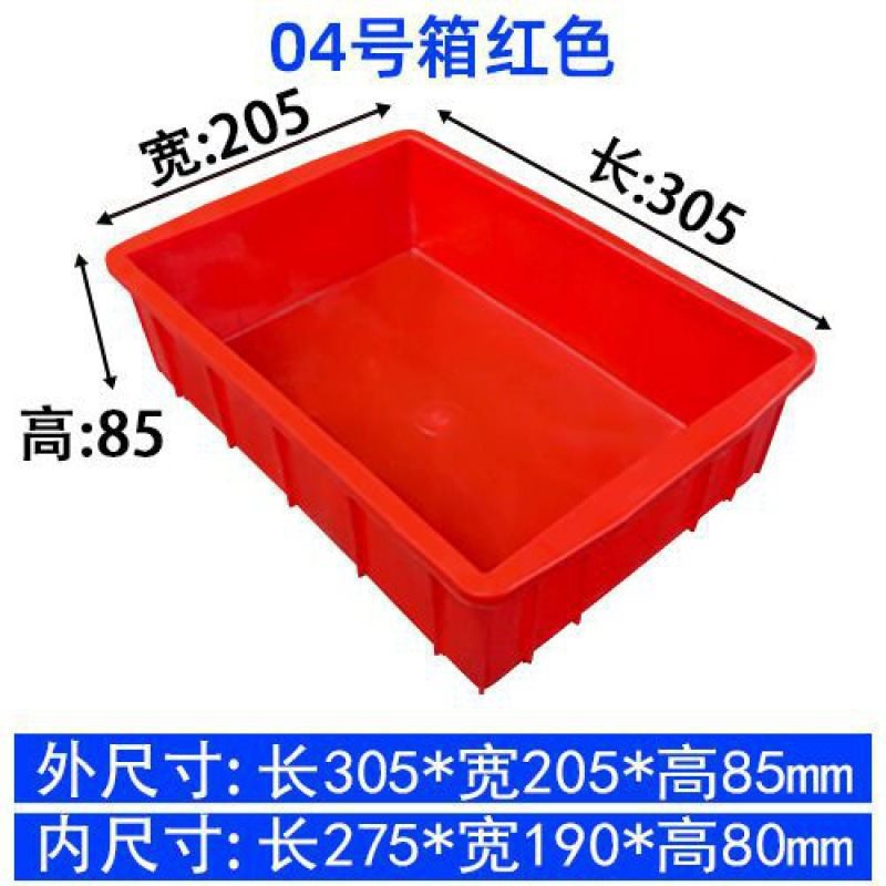 Caja A04 30 * 20 * 8 cm rojo