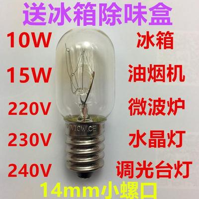 Refrigerator light bulb 10W Incandescent e14 Small screw 15W Microwave Oven led lighting Aspiration Hood bulb