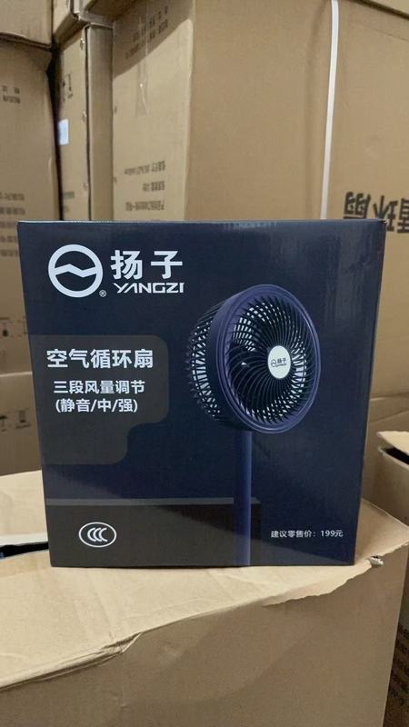 Yangzi 新しい空気循環ファン 3 スピード家庭用リモコン扇風機デスクスタンド兼用サイレント強風フロアファン|undefined