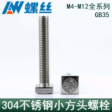 304���P�GB35�ķ��^��˨С���^�ݽz�Ľ��ݗU�������M5M6M8M10mm