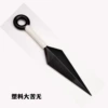 [大苦无白色]