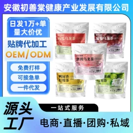花果茶;谷物营养配方粉;代餐粉