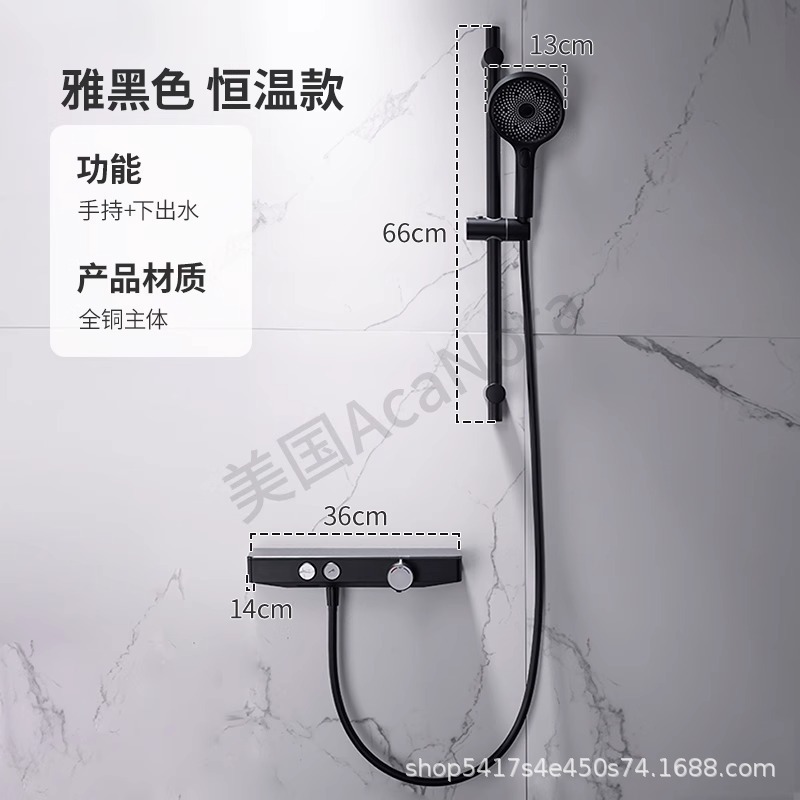 AcaNora Atour Hotel 3.51 同じ温度シャワーセット マットブラック全銅バスルームトップレススプレーエンジニアリングシャワー|undefined