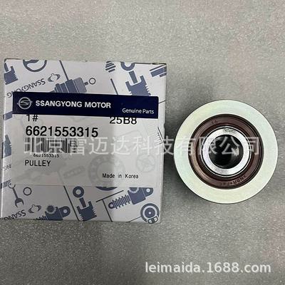 Generatorlar hissələri (Dinamo və detalları) one-way pulley pulley suitable