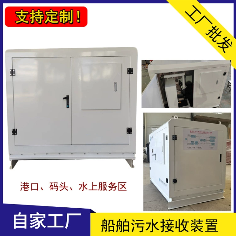 Кодовая головка содержит масляные пятна и оборудование для принятия воды, устройство для улучшения берега сточных вод, мониторинг потока, сеть Интернета E.