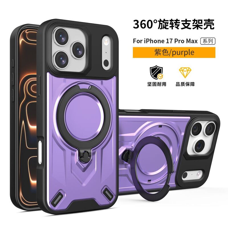 Cross-Border Model Suitable for Apple 17 Pro Max Phone Case with Armor Rotating Stand, 17 Pro Anti-Drop, 16 Pro Protective Cover