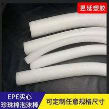 白色EPE珍珠棉泡沫条  泡沫绳  实心泡沫棉棒  珍珠棉发泡管 防震