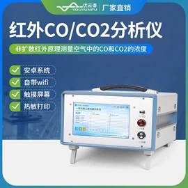 测定仪;水质分析仪;食药品检测仪