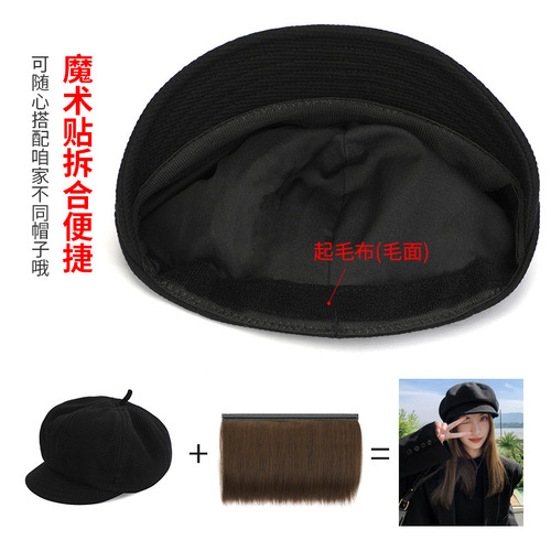 New wig detachable hat wig piece for women fashionable first love hair clavicle hair medium long straight hair wig cap wholesale