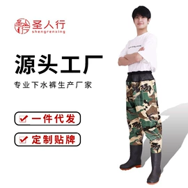 钓鱼服;钓鱼服配