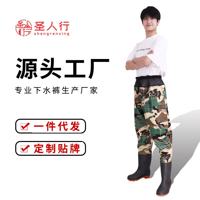 Waist-Cut Waders, Chest-Length and Half-Length Men's Fishing Clothing, One-Piece Rice-Planting Boots, Fishing and Fishing Waders Wholesale