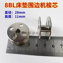 ��׼8BL���|��߅�C2.9��о��о�@��о 8BL��܇������о�p�x�C���