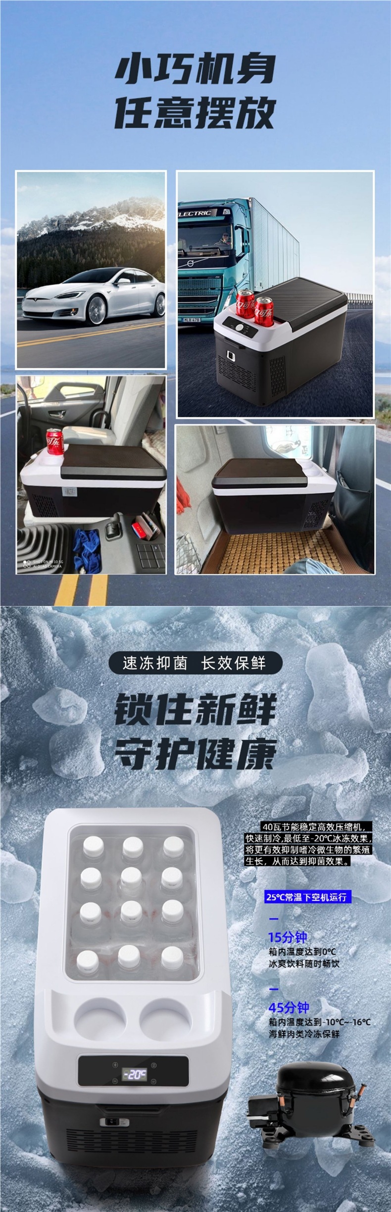 Xia Xin Compressor Refrigeration Car Refrigerator 12V24V Truck Car Refrigerated Truck Home Dual-Use Small Refrigerator