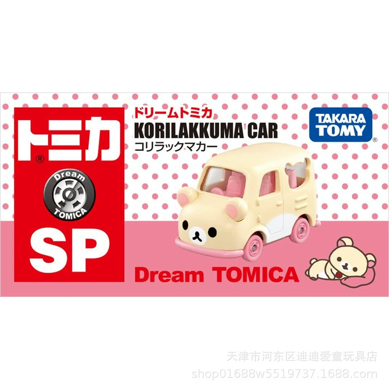 Takara tomy, alloy car, car model for boys, sports car, toy car, ambulance, police car