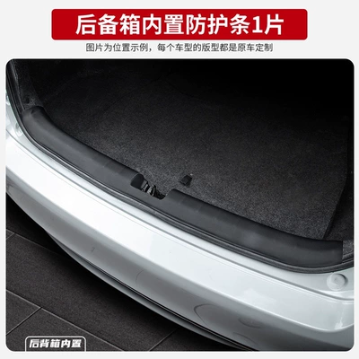 for modification and decoration, Şüşə kənarı xromları/moldingləri - the-trunk-of-the-qiyuan-q05-has-a-built-in-1-piece-extended-version-piece