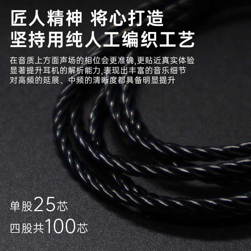 CCA JT2数字解码4股100芯线控无氧铜0.75双针Type-c插口编制线材|undefined