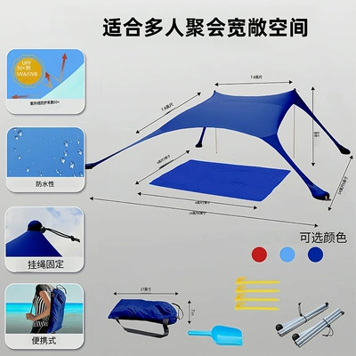 Tent Folding Beach Tent Avtomobil yan çətirləri