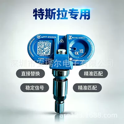 149070101B Universal Tesla Model Tire pressure monitoring system