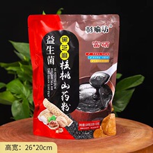���Sֱ�lɽș������׺�320g���b�ڶ����{�۪������b��ʳ�_�{�Ʒ