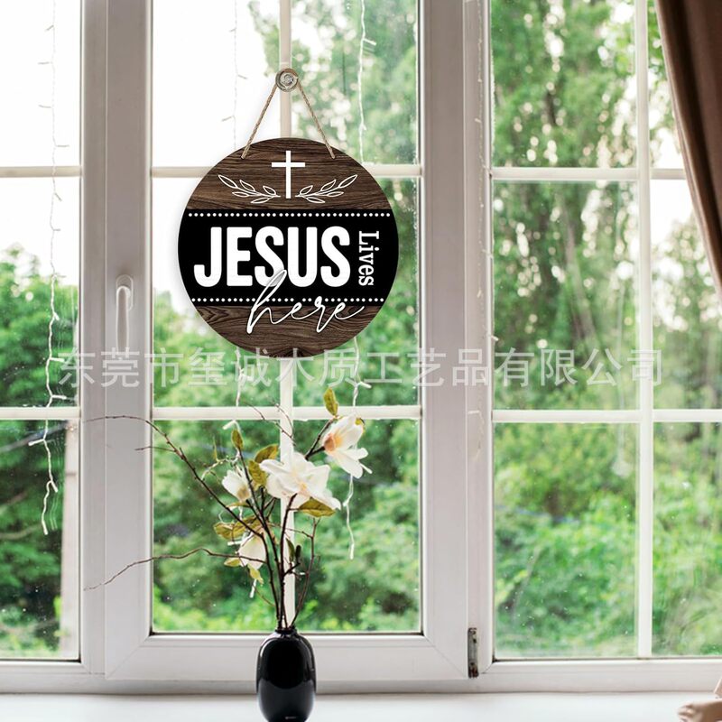 New Cross-Border Front Door Sign with Cross, Farmhouse Wooden Front Door Sign, Outdoor Decorative Sign New Cross-Border Front Door Sign with Cross, Farmhouse Wooden Front Door Sign, Outdoor Decorative Sign