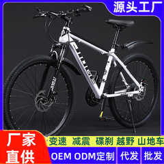 跨境单车自行车成人山地车自行车男山地变速自行车公路车骑行车