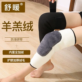 运动护膝;保暖裤;护腰