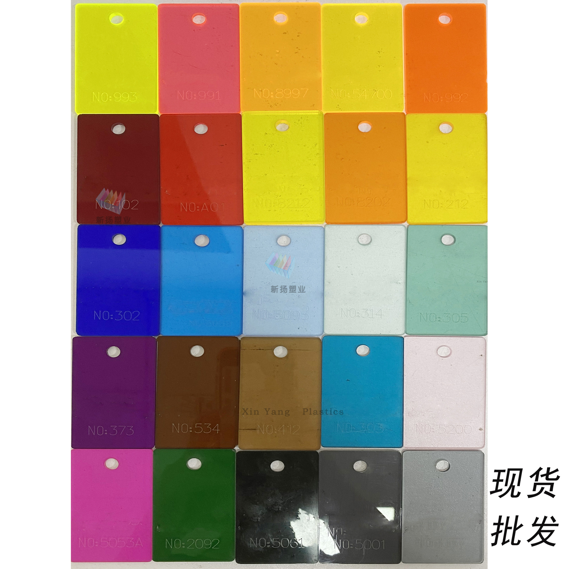 彩色颜色亚克力半透明磨砂板PMMA实色有机玻璃板荧光色塑料板加工