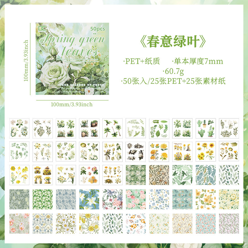 Fanghua cuatro estaciones pegatinas de mascotas transparentes Bendiy libro de mano diario pegatinas decorativas desgarrable libro de mano papel de base