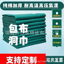 口腔手术孔巾包布洞巾铺巾孔巾消毒袋方巾大中单剖腹单脚套胶单
